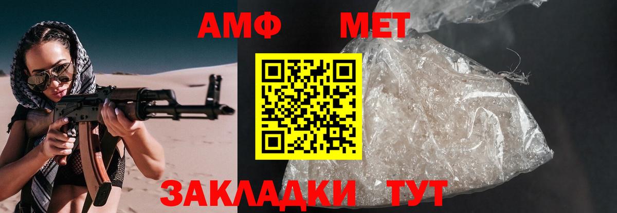 Отрадный  Амфетамин  Вход с VPN  АМФ 98%  АМФЕТАМИН 