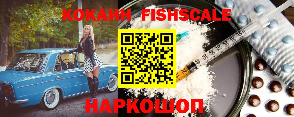 Cocaine Перу  COCAIN 99%  Отрадный  дарнет шоп  Вход с VPN 