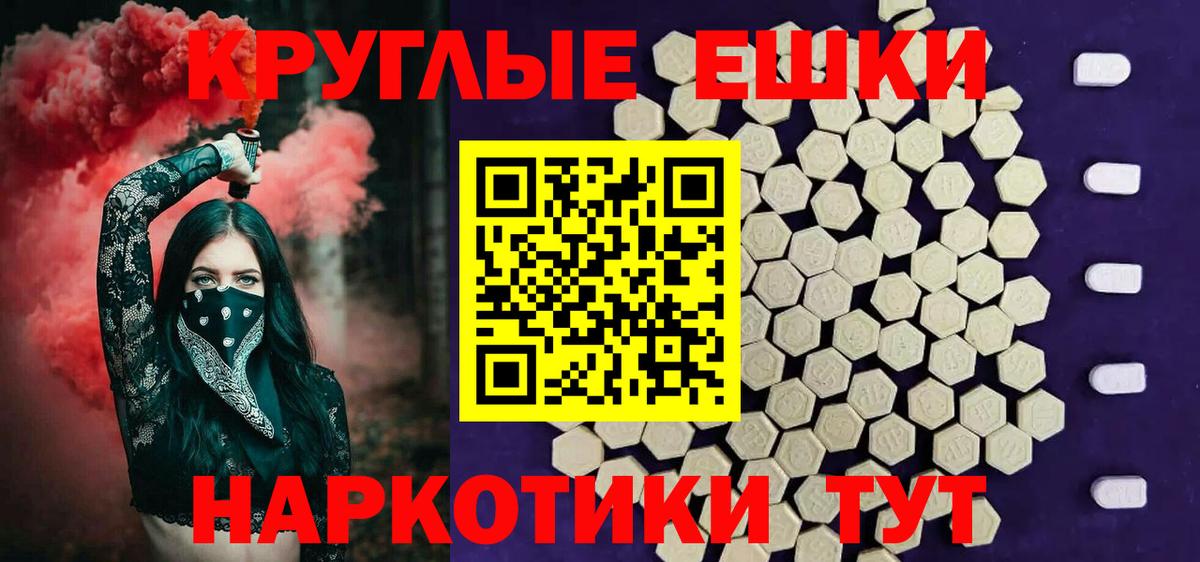 ЭКСТАЗИ диски Отрадный