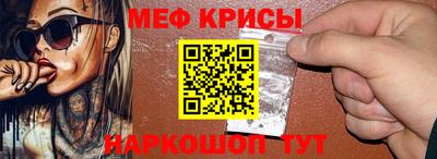 меф VHQ Бузулук