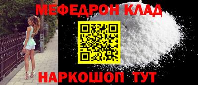 меф VHQ Бузулук