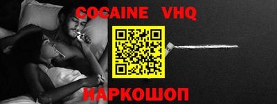 меф VHQ Бузулук