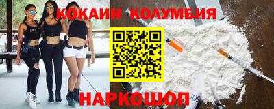 меф VHQ Бузулук