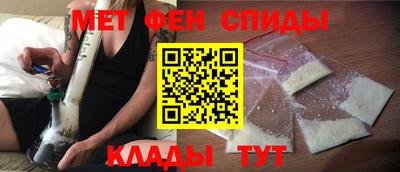 меф VHQ Бузулук