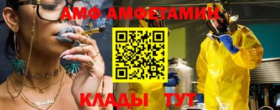 меф VHQ Бузулук