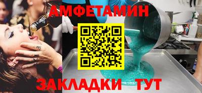 скорость Бугуруслан