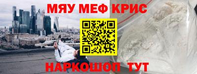 скорость Бугуруслан