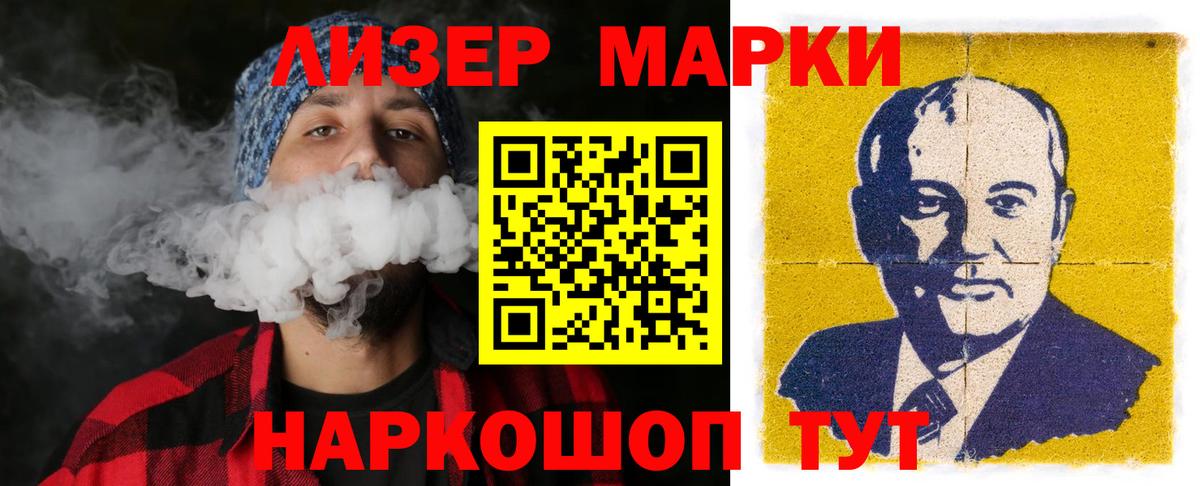 LSD-25 экстази ecstasy  Вход с VPN  Отрадный  Лсд 25 экстази ecstasy 