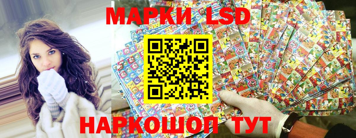 Марки N-bome 1500мкг Отрадный