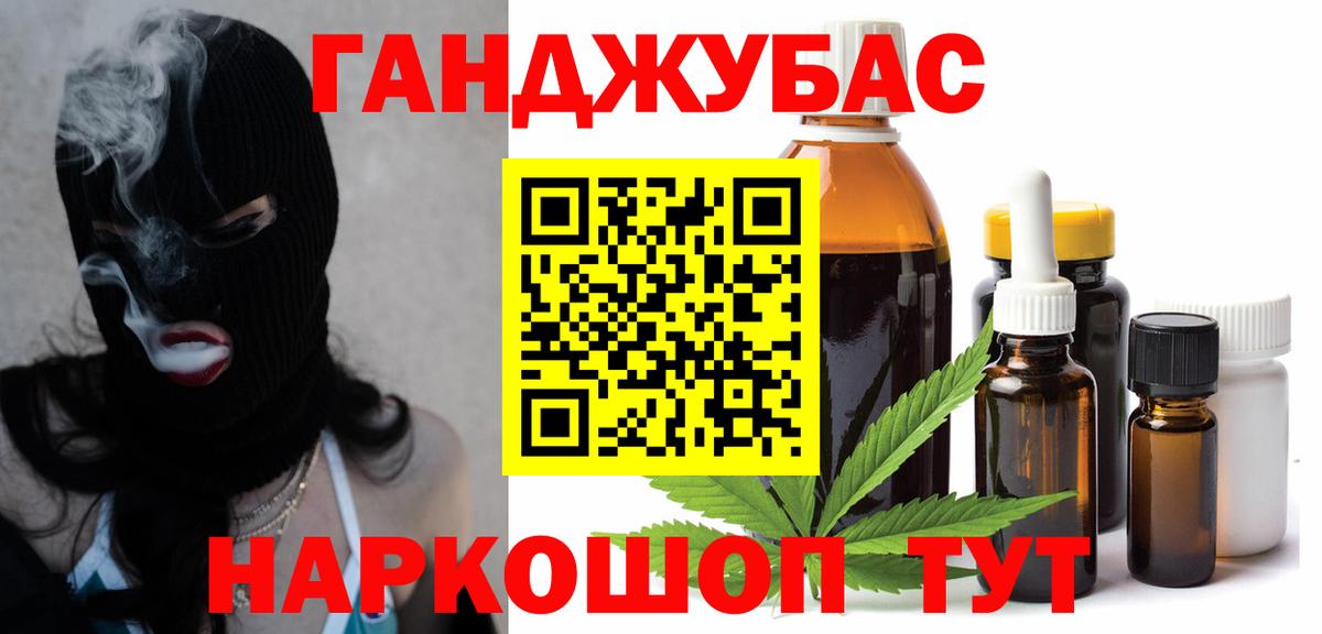 Бошки марихуана Bruce Banner  Конопля гибрид  Отрадный  Вход с VPN 