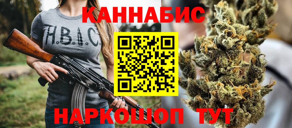 Бошки марихуана SATIVA & INDICA Отрадный